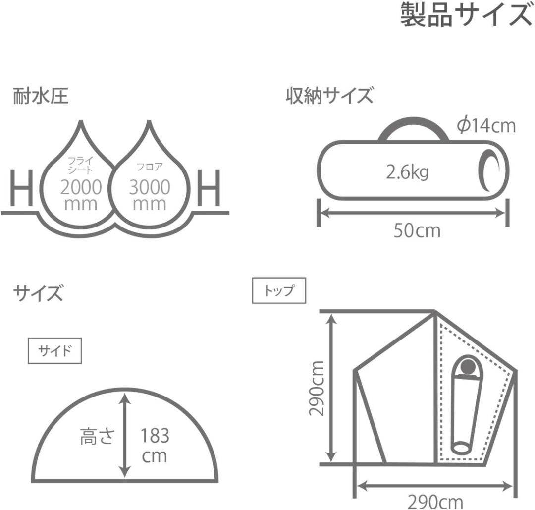 DOD ライダーズワンポールテント T1-442