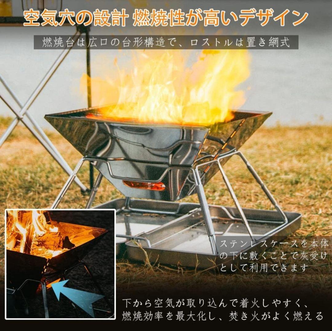バーベキューコンロ 焚き火台 収納ケース付き ステンレス製 2-4人用⑦