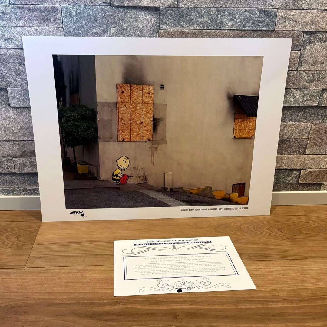 バンクシー banksy 英国製 高画質プリント 限定シリアルナンバー証明書付き