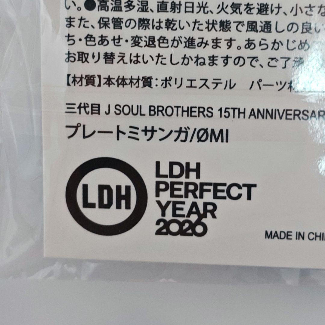 登坂広臣 JSB FOREVER ONE フォトカ アクリルスタンド ミサンガ