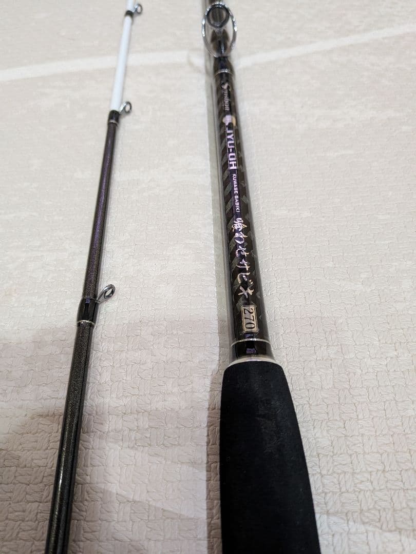 美品　船匠 JYU-OH 喰わせサビキ 270　ヒラメ、メジロ、カンパチ、青物