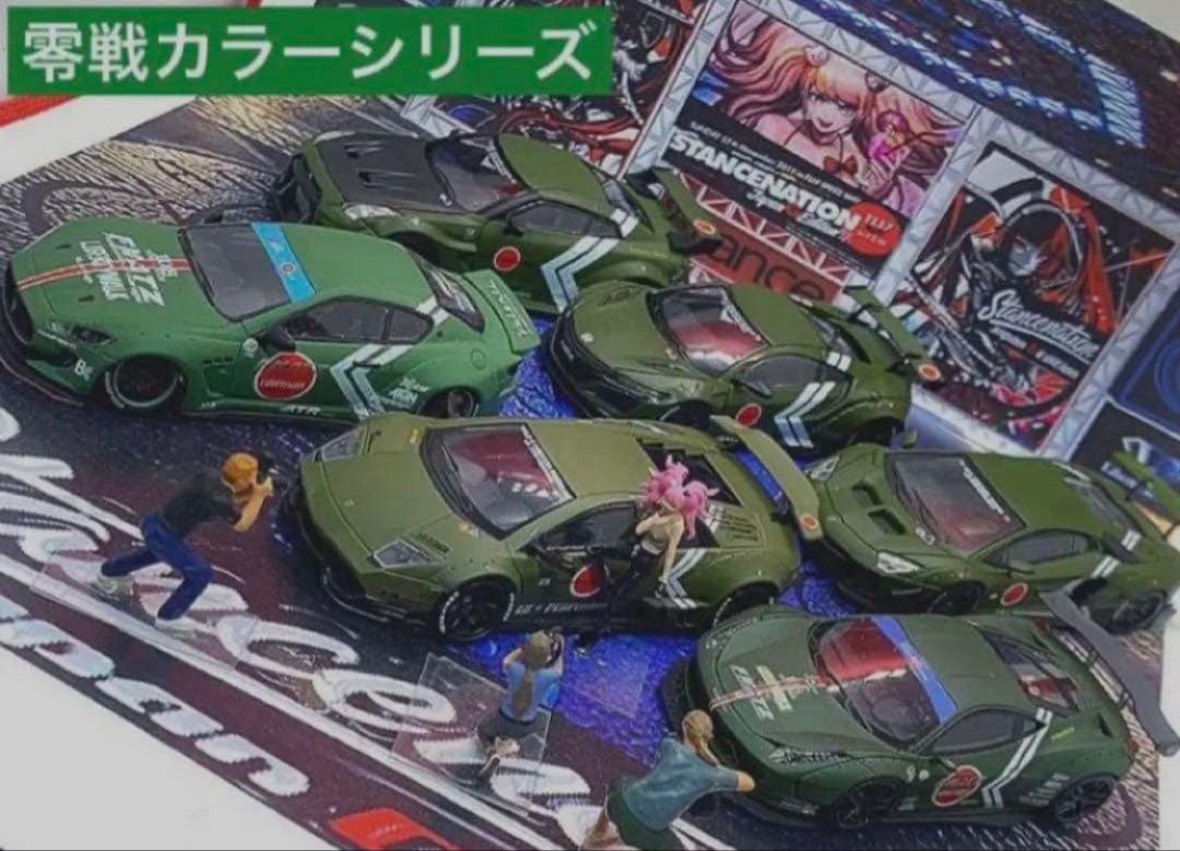 ラスト1台　1/64サイズ　LBWK ホンダ　NSX ゼロ戦カラー
