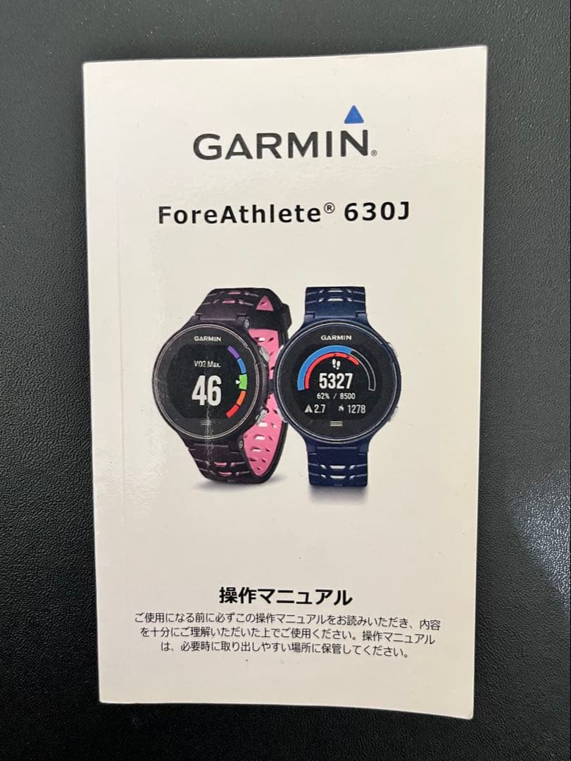 Garmin ForeAthlete 630J (交換バンド付)