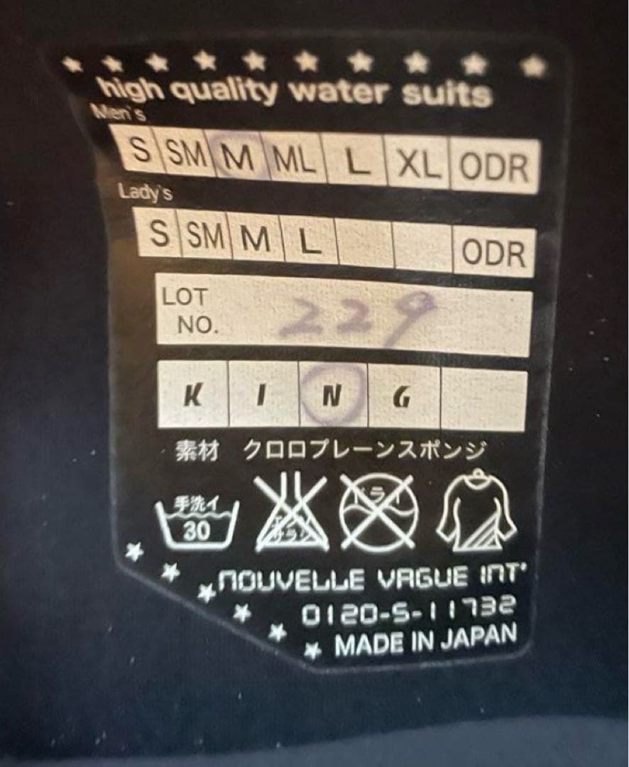 ATメンズ シーガルウェットスーツ