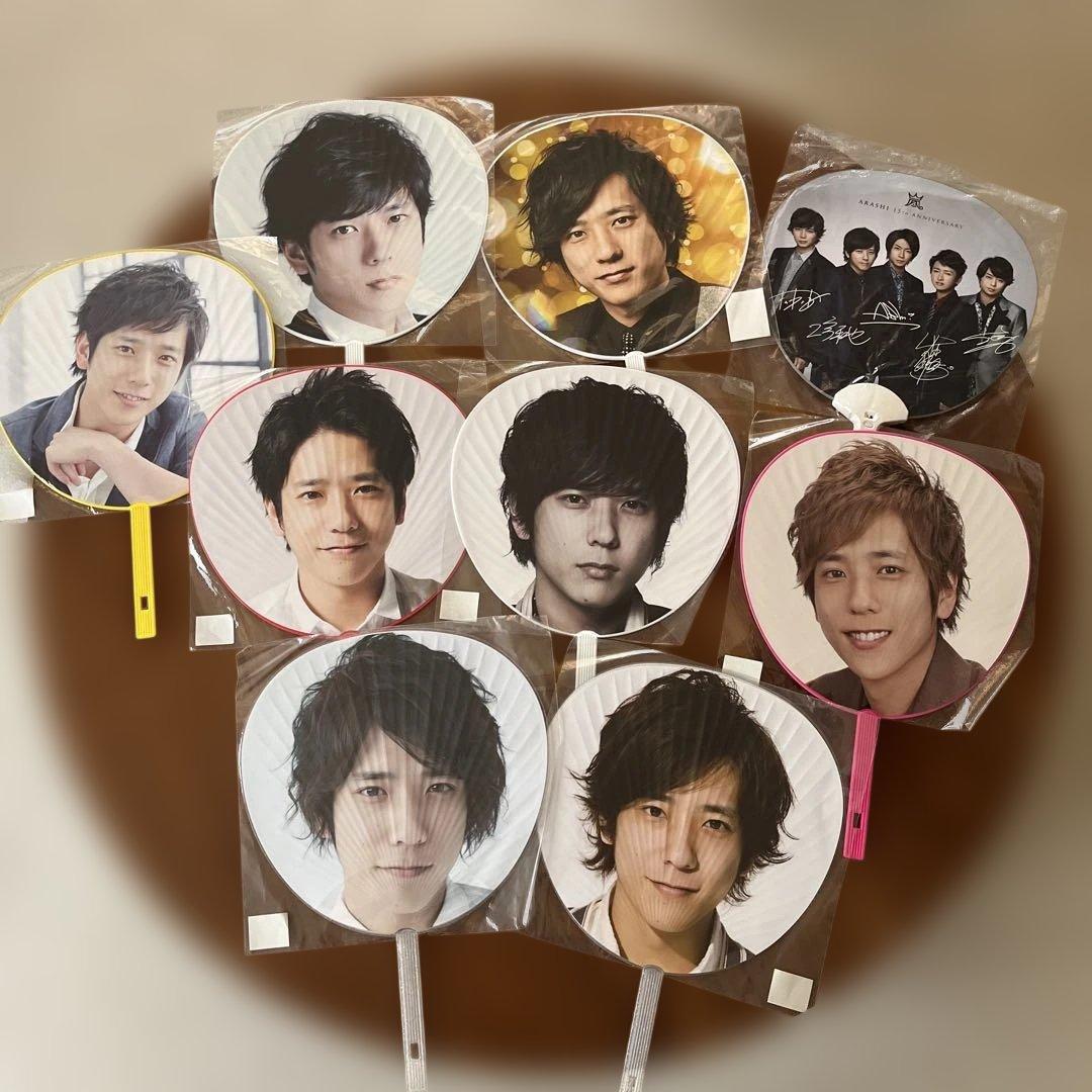 嵐　コンサートグッズまとめ売り