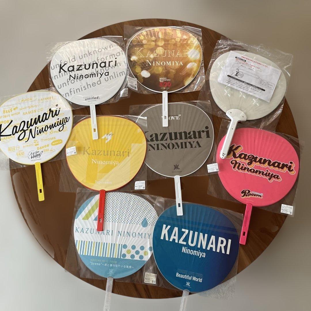 嵐　コンサートグッズまとめ売り