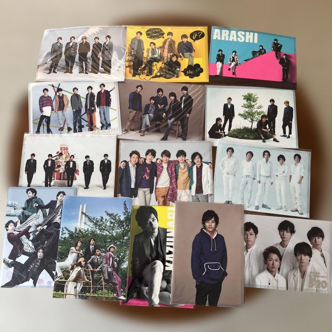 嵐　コンサートグッズまとめ売り