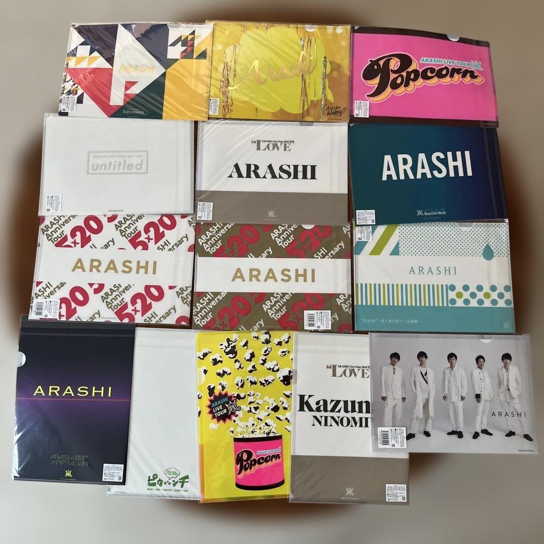 嵐　コンサートグッズまとめ売り