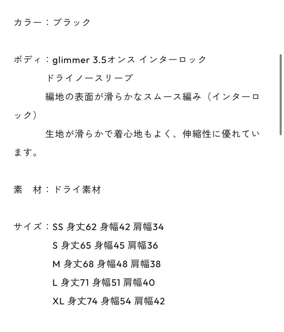 RUNNING GROOVE / ランニンググルーヴ　ノースリーブ　S