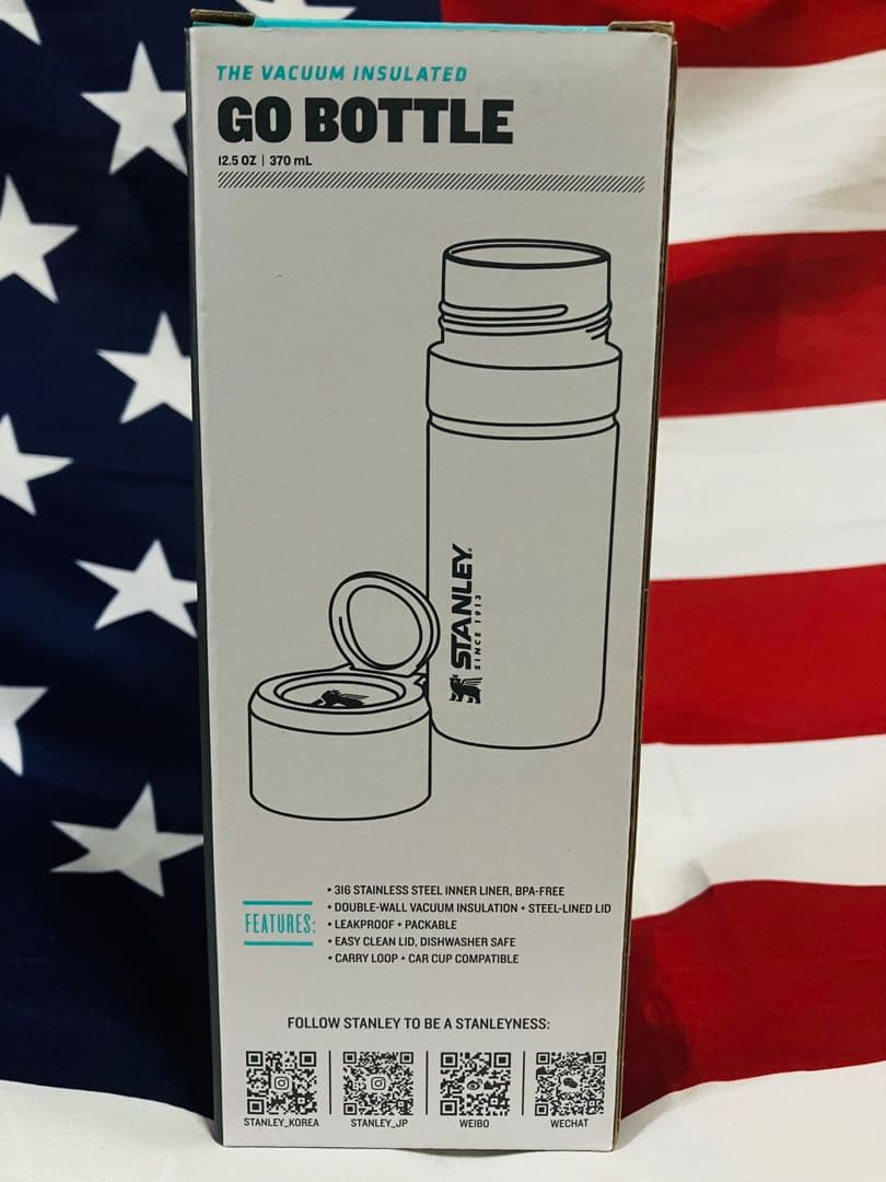STANLEY GO BOTTLE 370mL イエロー　スタンレー　2本セット