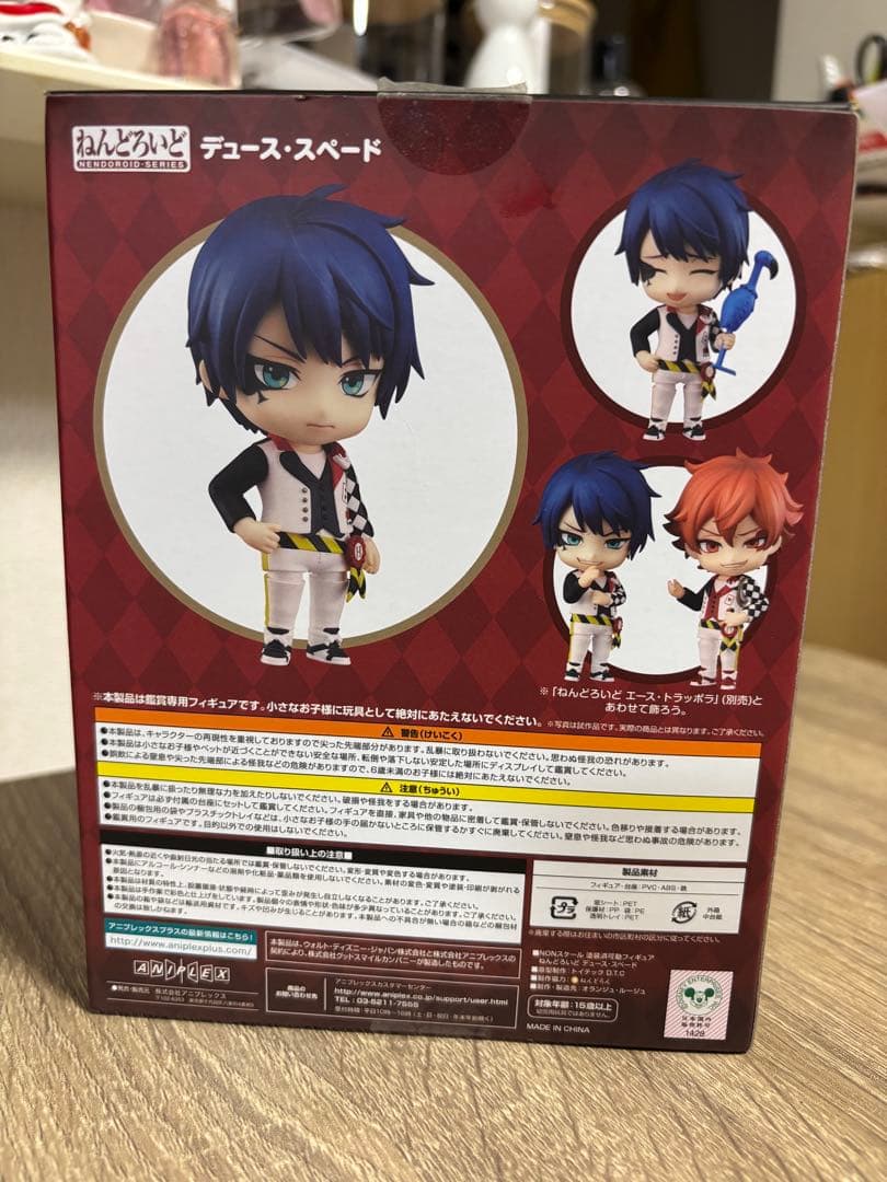 【開封済み】ねんどろいど ツイステッドワンダーランド デュース・スペード
