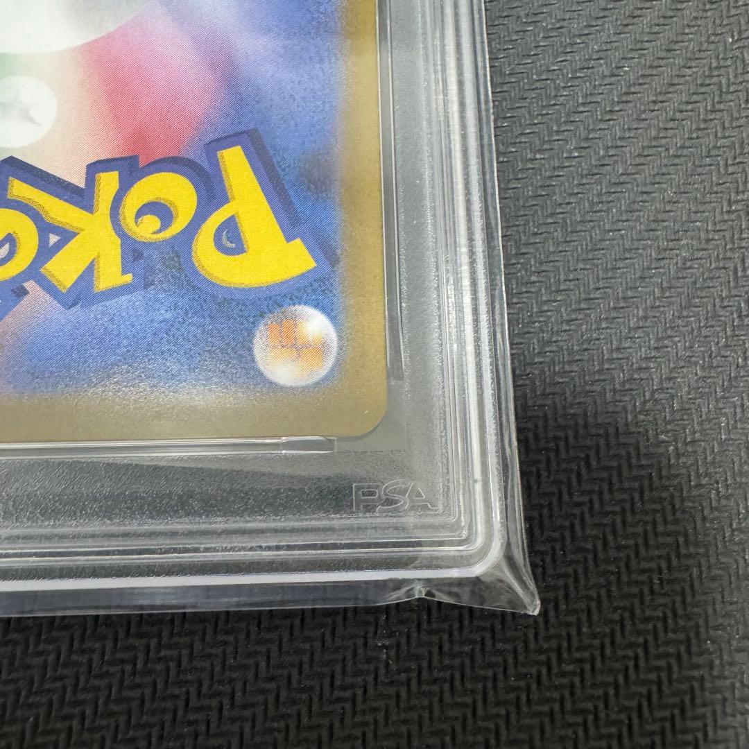 PSA10 トウホクのピカチュウ Tohoku's Pikachu