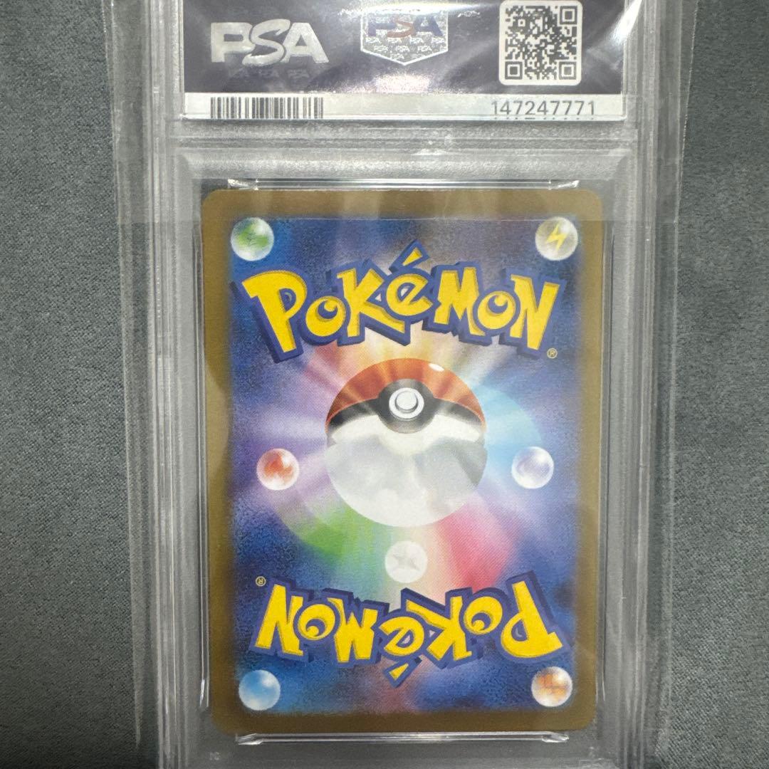 PSA10 トウホクのピカチュウ Tohoku's Pikachu