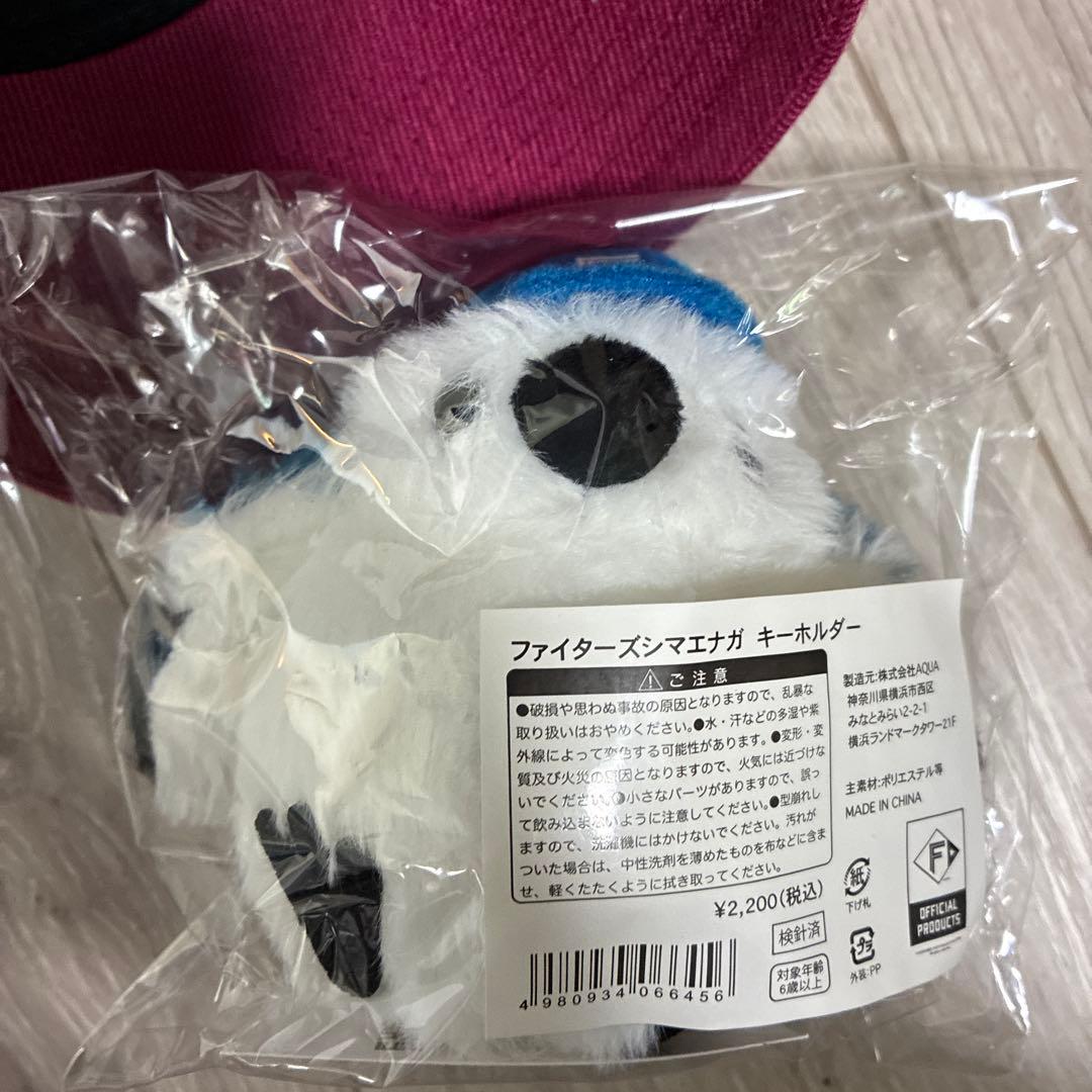 ファイターズ グッズセット　日本ハム　まとめ売り　野村佑希　しゃけまる　宮西