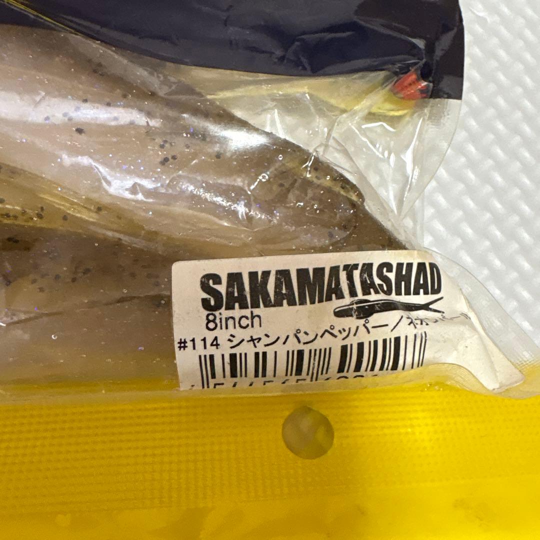 ⭐️新品未開封⭐️デプスワームセット‼️ブルフラット、サカマタシャッド　おまけ付き