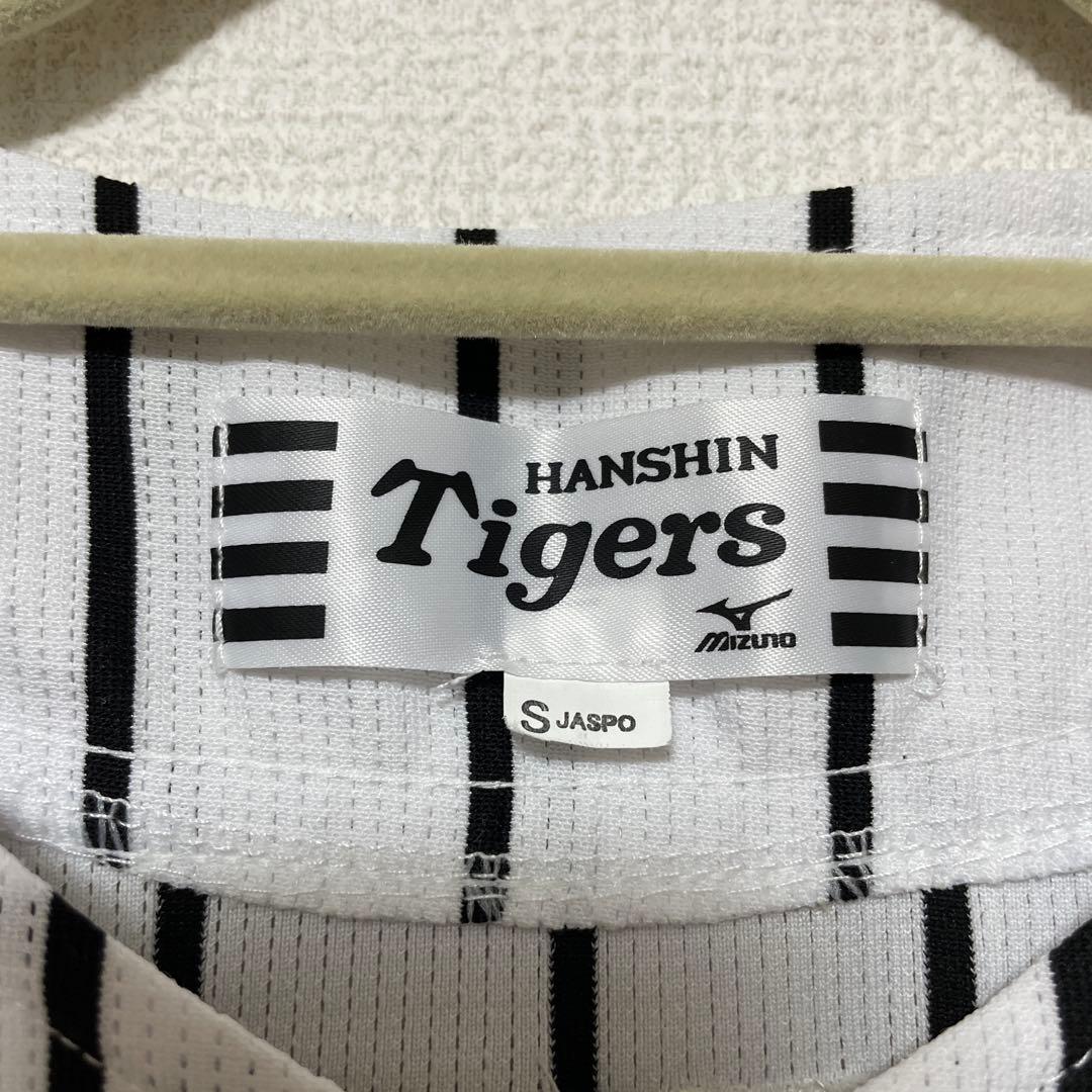 【美品】阪神タイガース　鳥谷敬　応援ユニフォーム 応援歌入り　Sサイズ
