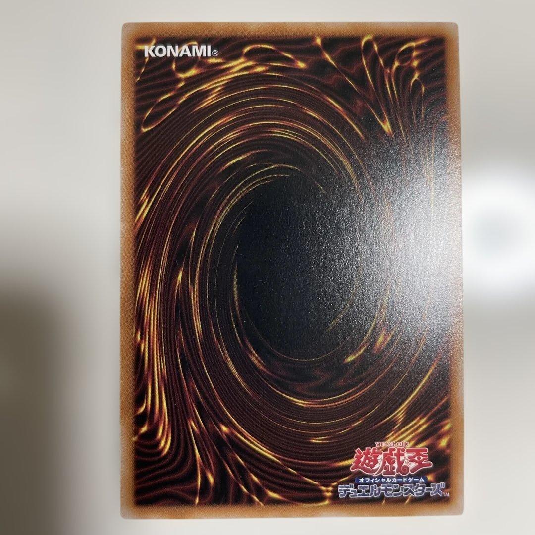 遊戯王　青眼の白龍　ブルーアイズ　レリーフ　美品