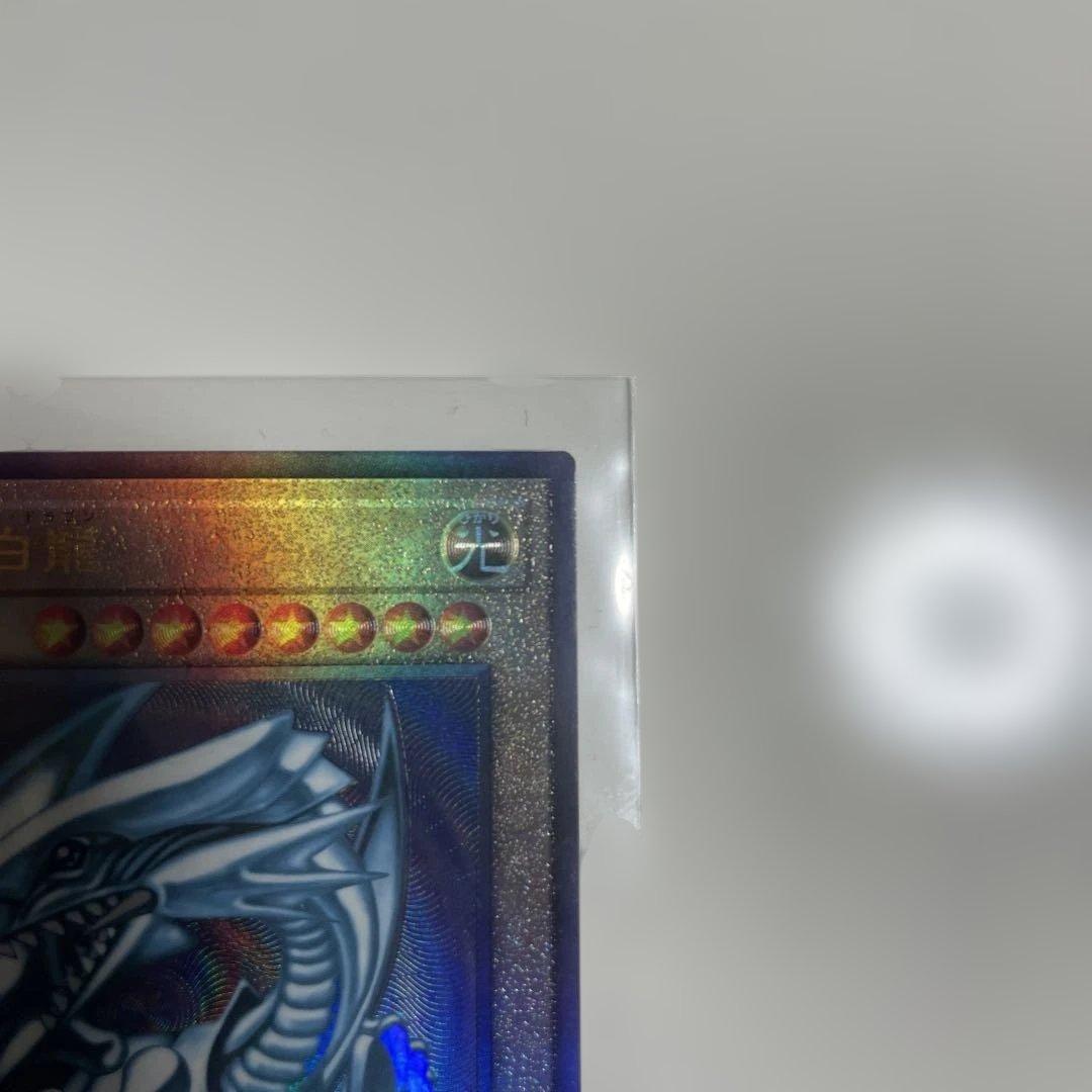 遊戯王　青眼の白龍　ブルーアイズ　レリーフ　美品