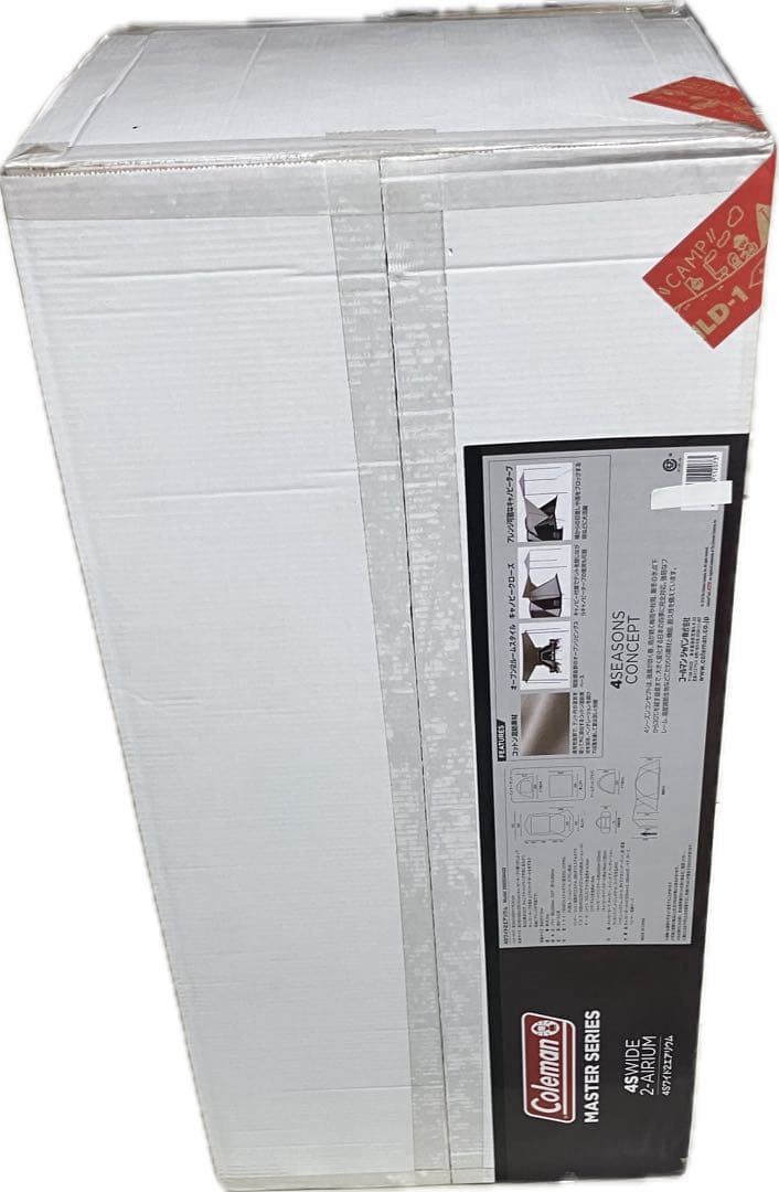 廃盤 大型キャンプテント 未使用 保管品 希少