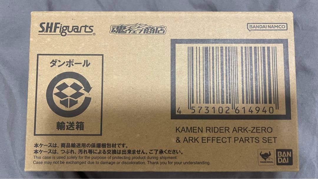 S.H.Figuarts 仮面ライダーアークゼロ＆アークエフェクトパーツセット
