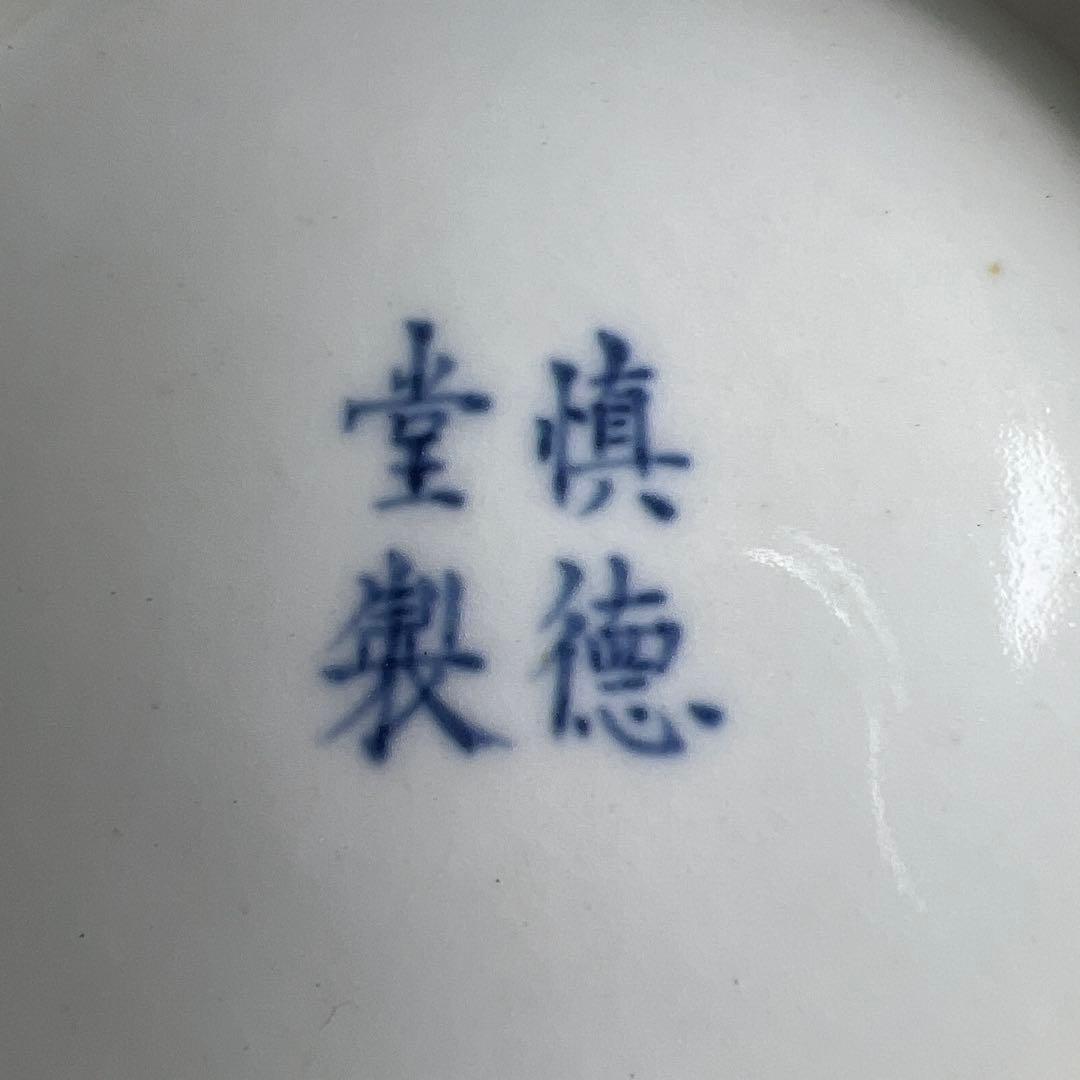 専用　中国美術　粉彩唐子人物画花瓶　高さ約20.5㎝　東Y8-0312⑧タルオル