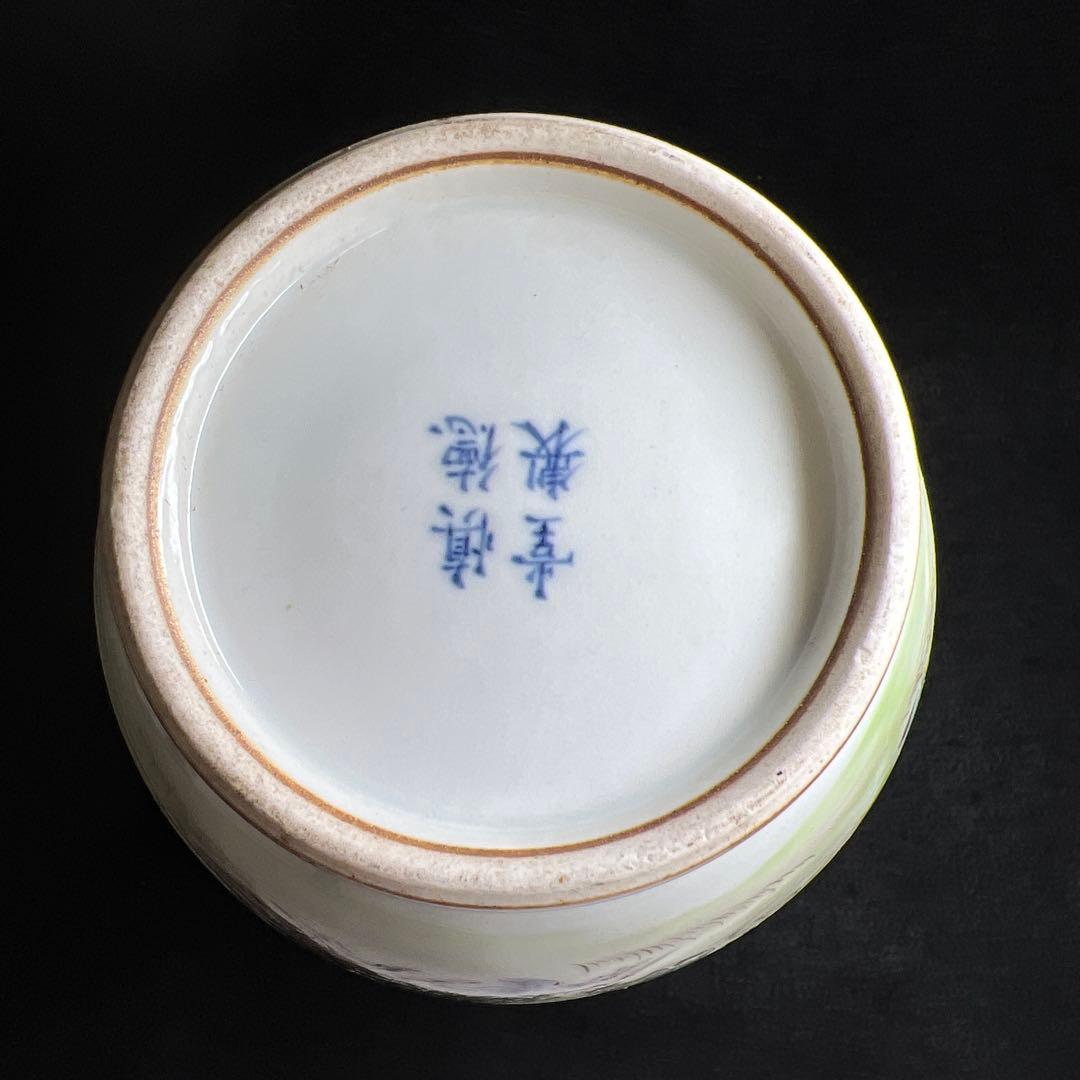 専用　中国美術　粉彩唐子人物画花瓶　高さ約20.5㎝　東Y8-0312⑧タルオル