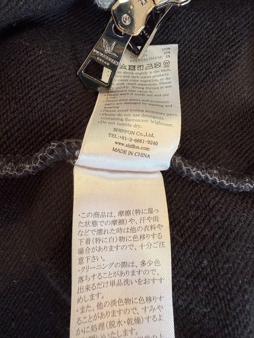 1piu1uguale3 relax ウノピュウ リラックス セットアップ XL