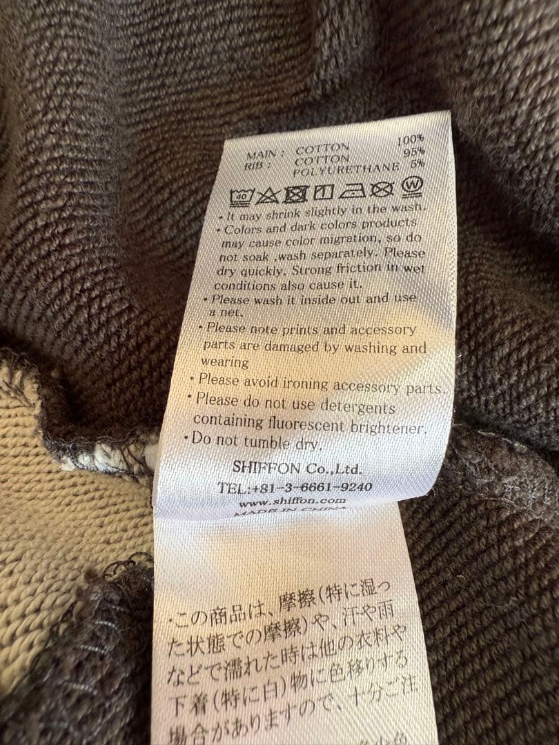1piu1uguale3 relax ウノピュウ リラックス セットアップ XL