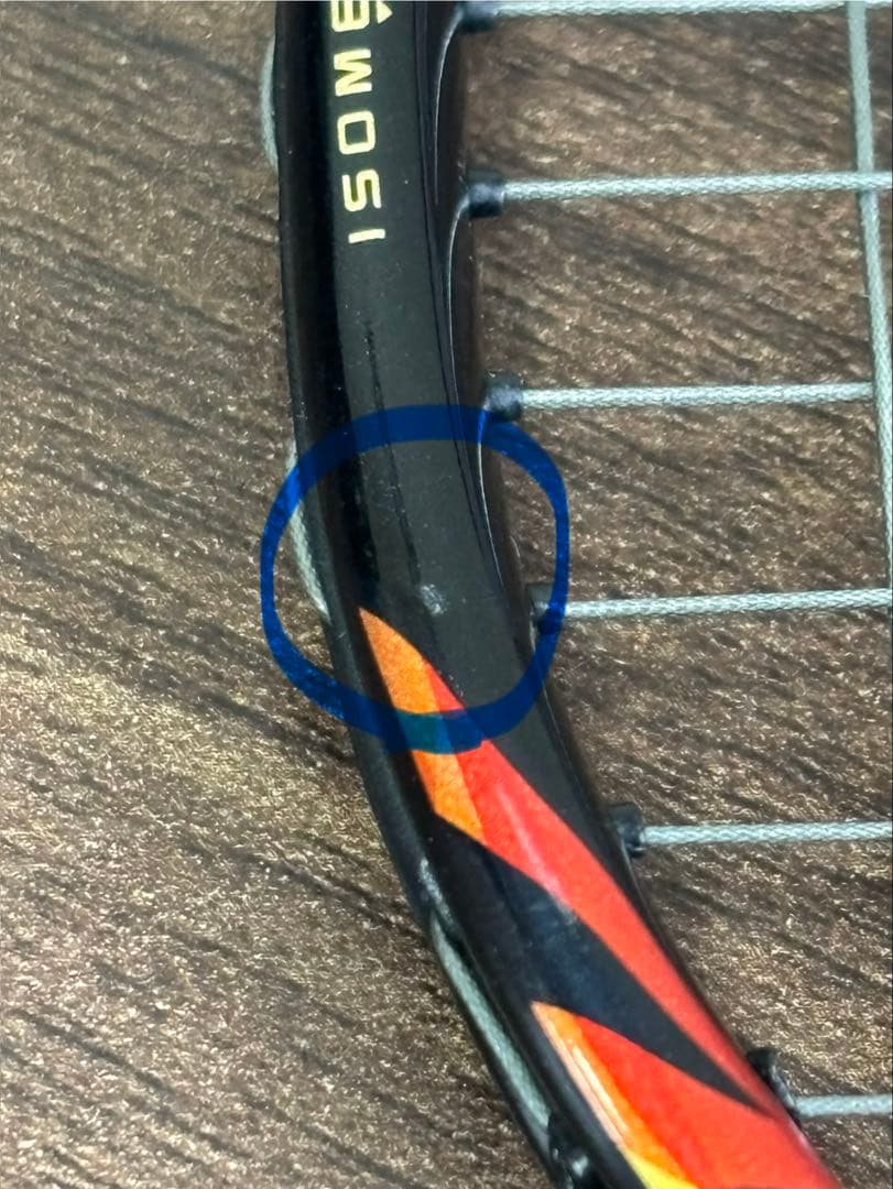 アストロクス99pro(3UG5)