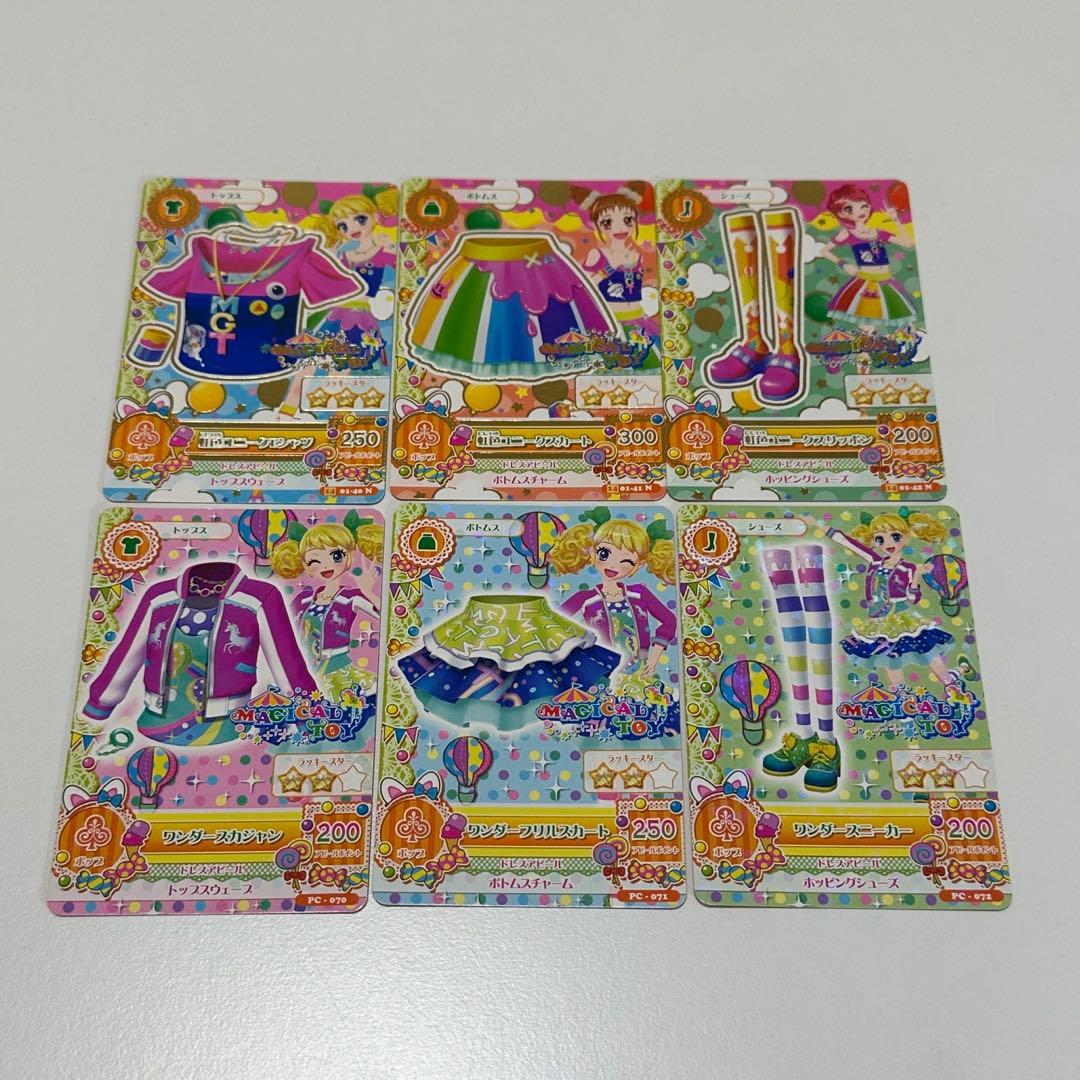 アイカツカード 112枚 セット まとめ売り