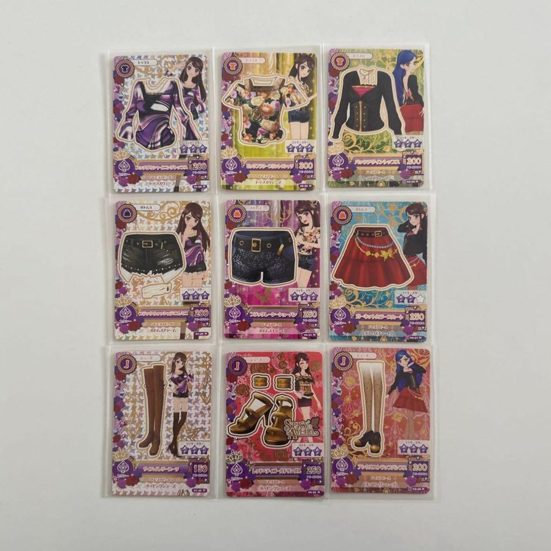 アイカツカード 112枚 セット まとめ売り