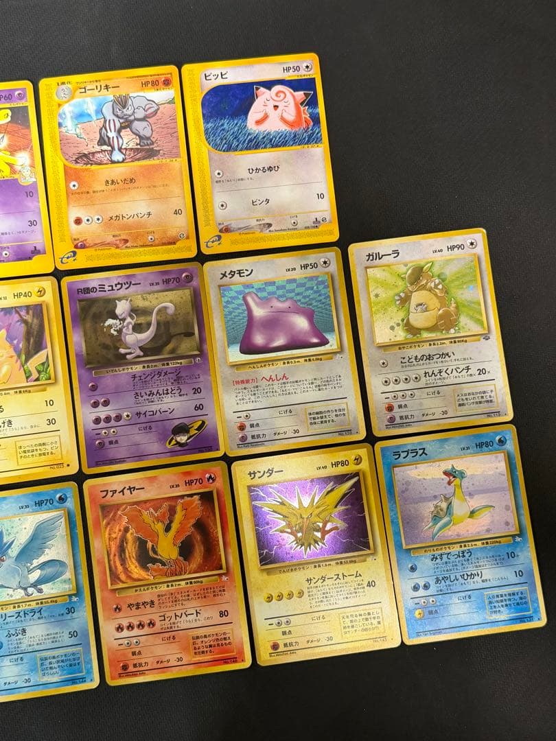 ポケモンカード　eカード　旧裏　まとめ売り