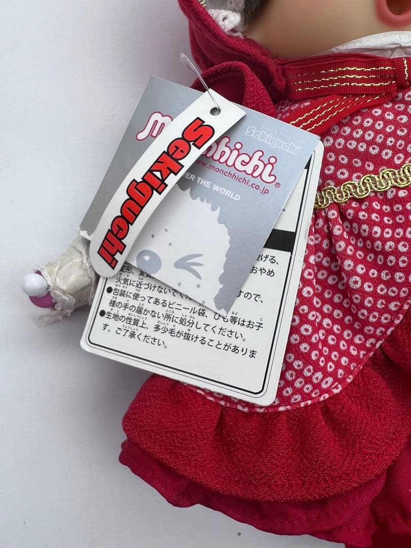 レア！タグ付き！monchhichi モンチッチ 金魚姫　Mサイズ