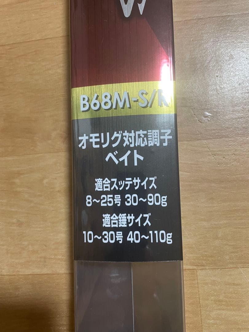 シマノ　セフィアSS メタルスッテ　B68M-S/R 最終値下げ