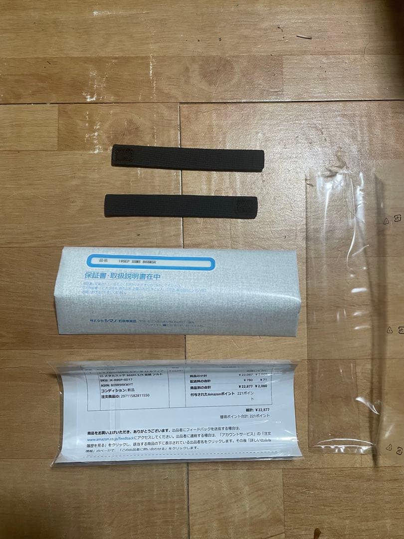 シマノ　セフィアSS メタルスッテ　B68M-S/R 最終値下げ