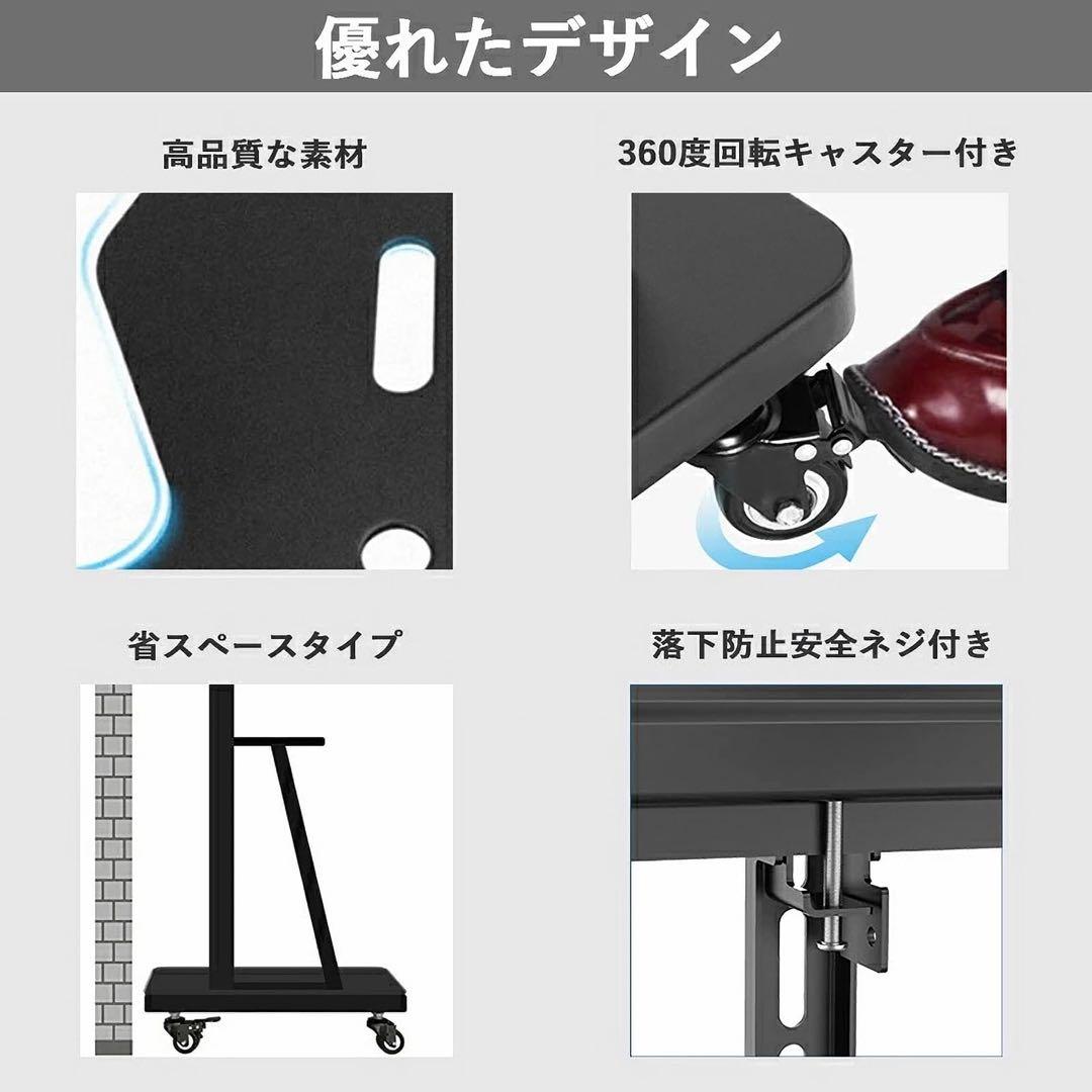 テレビスタンド 32-75インチ対応 最大荷重60kg