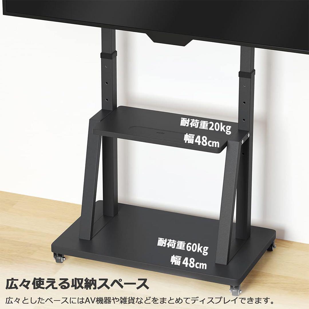 テレビスタンド 32-75インチ対応 最大荷重60kg