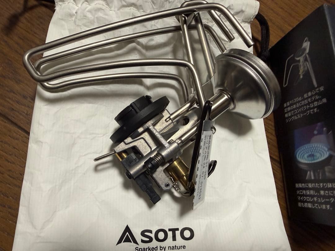 SOTO Tri Trail ST-350 シングルバーナー