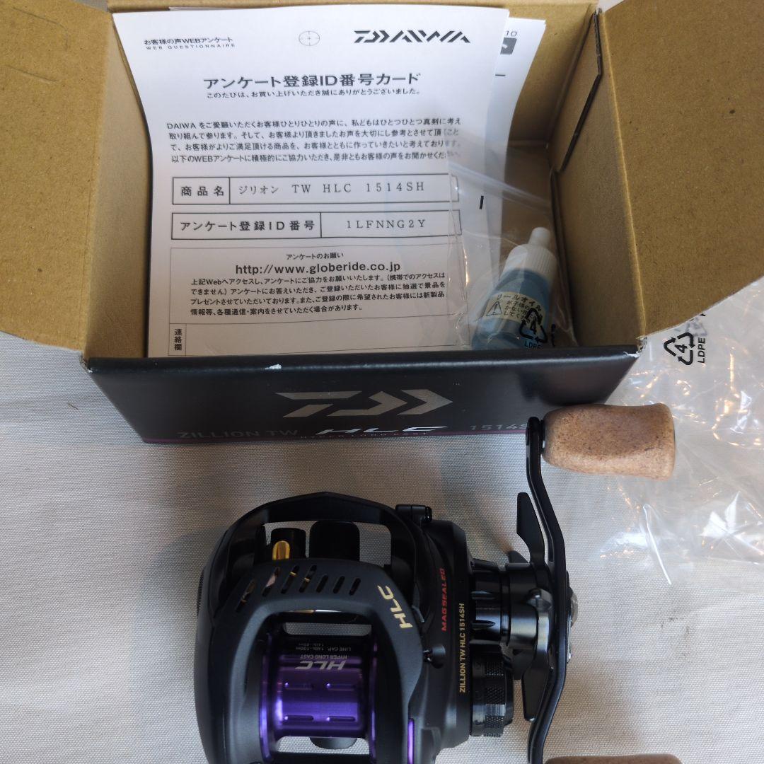 リール DAIWA ZILLION TW HLC 1514SH