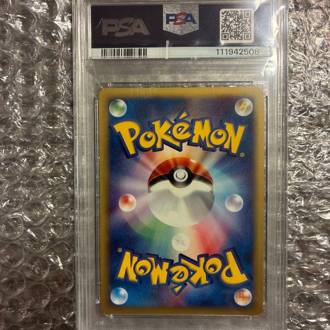カードe ダグトリオ　psa9