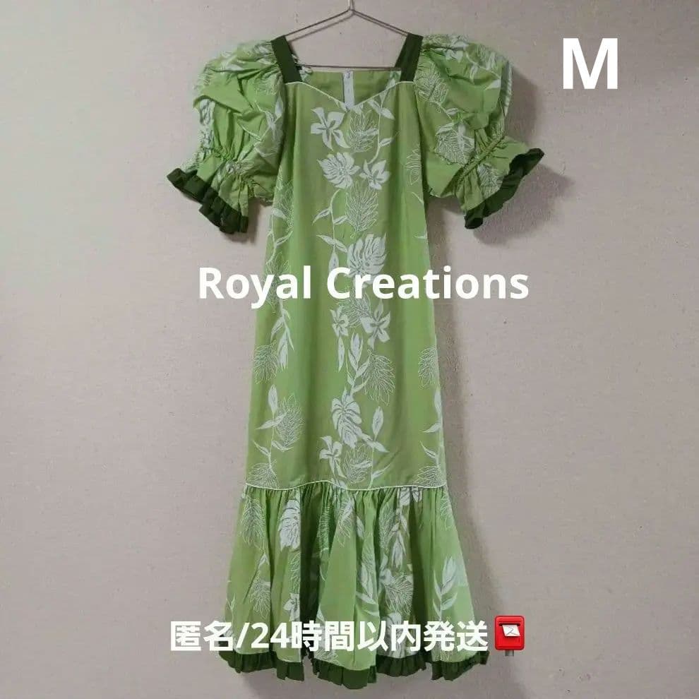  Creations　ハワイ　ムームードレスフラドレス　グリーン系