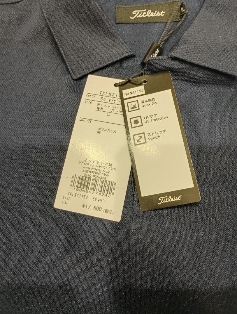 Titleist ネイビー ポロシャツ LLサイズ
