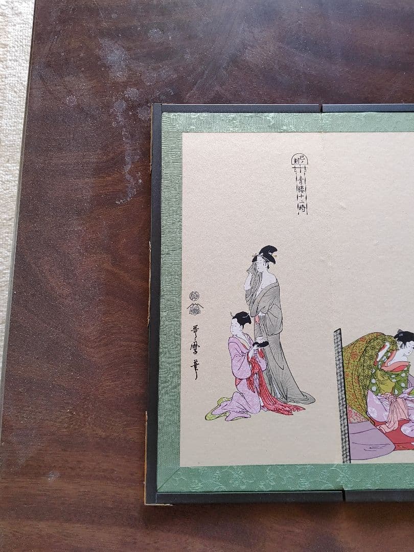 手描き浮世絵 5枚組　喜多川歌麿　浮世絵　青楼12時　極印　額装