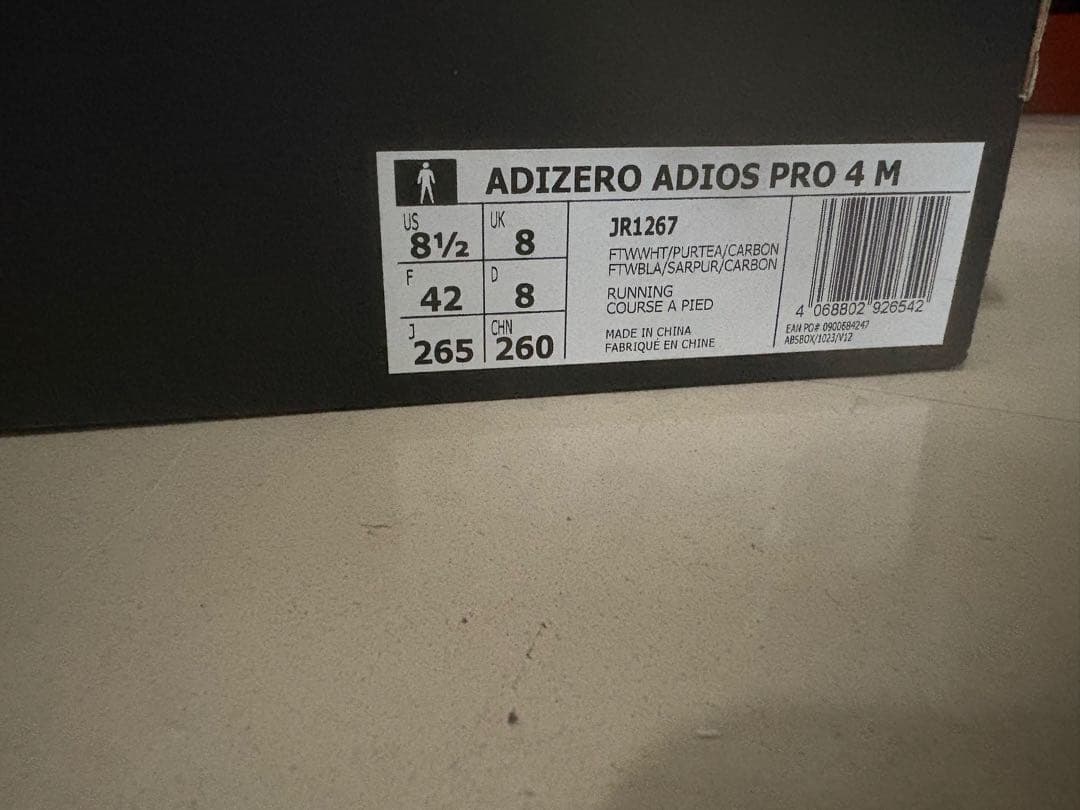 adidas Adizero Adios Pro スパイクシューズ