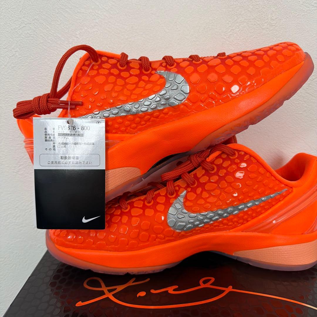 シューズ(女性用) 24 Nike Kobe 6 Protro Total Orange GS