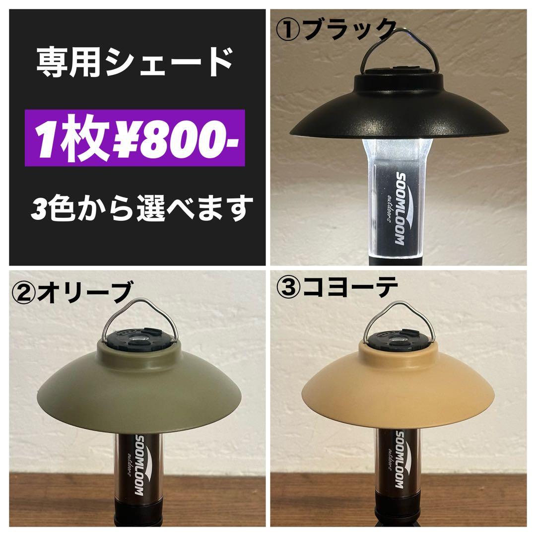 スームルーム　LUMINA5000 ルミナ5000 4個 プレゼント4個❸