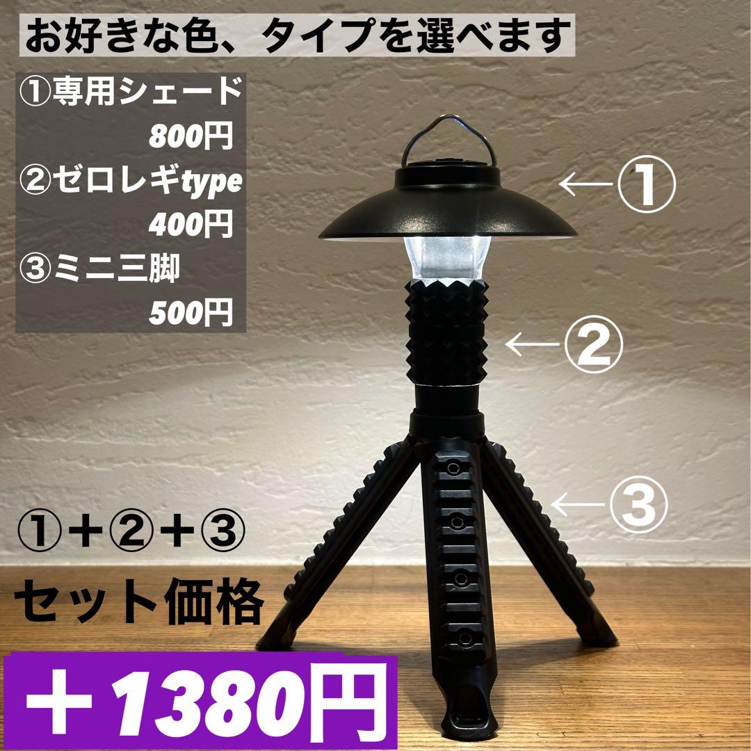 スームルーム　LUMINA5000 ルミナ5000 4個 プレゼント4個❸