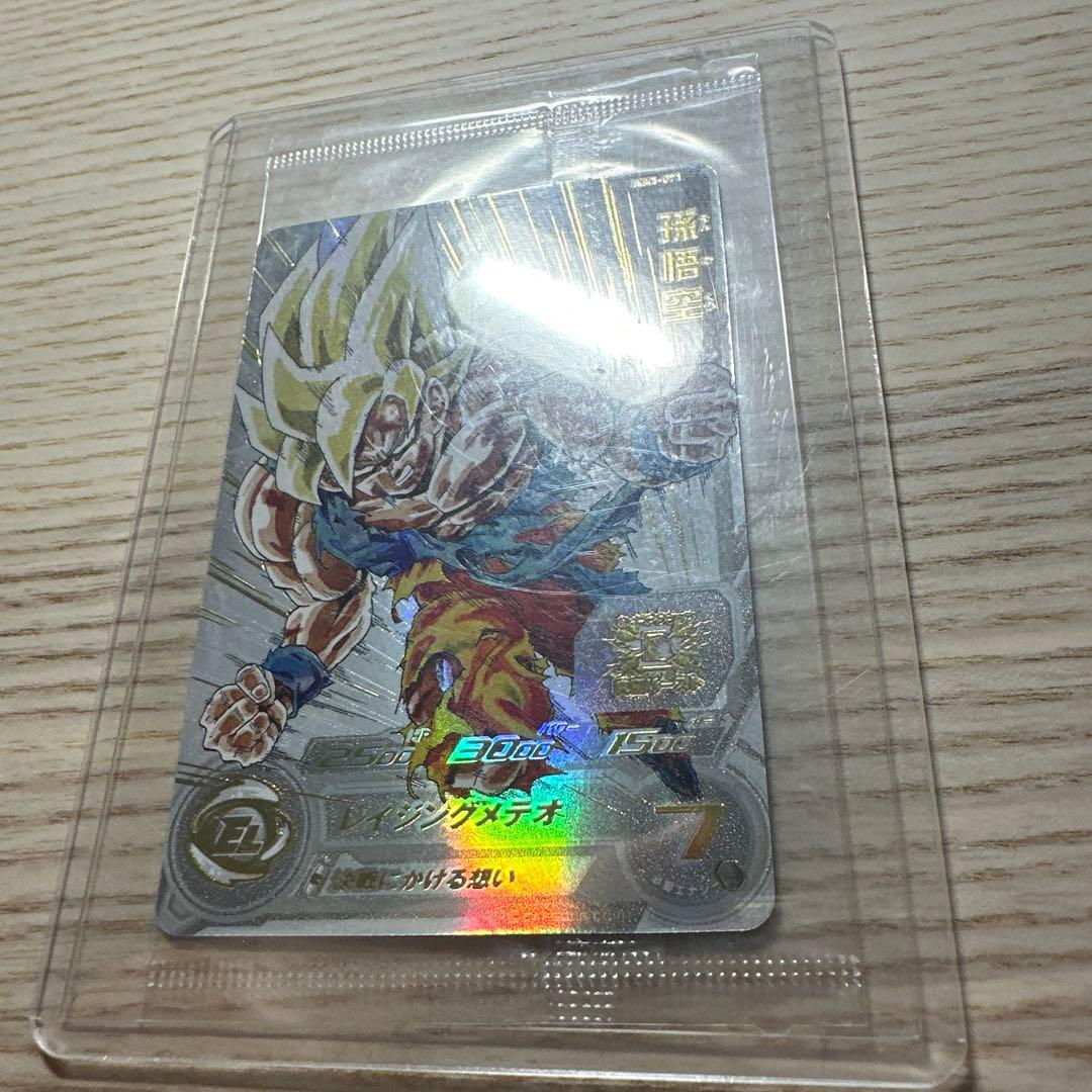 【未開封】スーパードラゴンボールヒーローズ MM3-071 UR 孫悟空