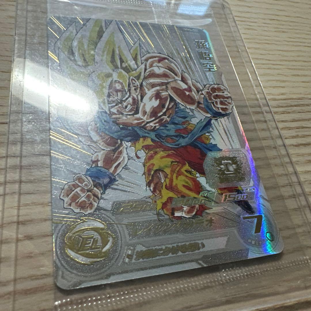 【未開封】スーパードラゴンボールヒーローズ MM3-071 UR 孫悟空