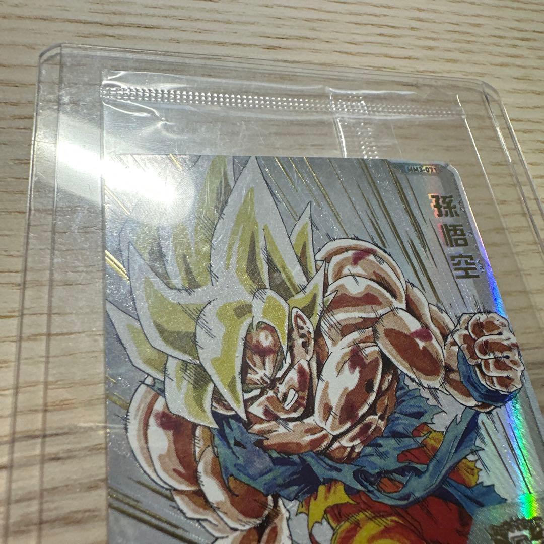 【未開封】スーパードラゴンボールヒーローズ MM3-071 UR 孫悟空